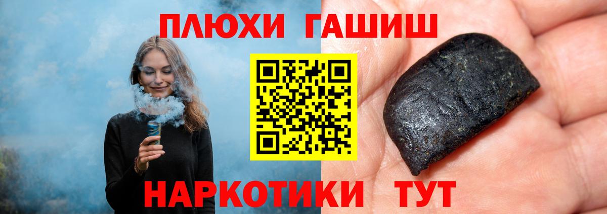 сколько стоит  ГАШИШ хэш  ГАШИШ  Вход с VPN  ГАШ хэш  Пятигорск 