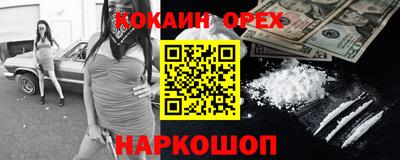 эйфоретик Бугуруслан