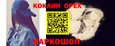 эйфоретик Бугуруслан