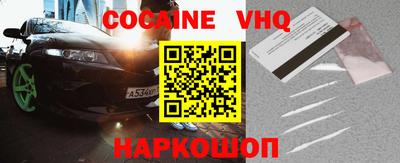 молекула духа Бузулук