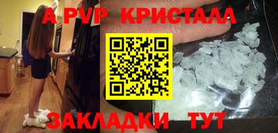 соль ск Будённовск