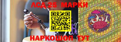 молекула духа Бузулук