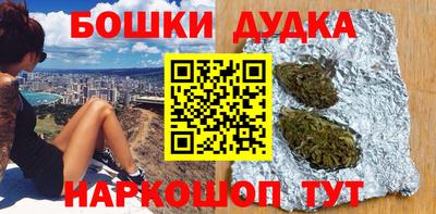 соль ск Будённовск