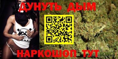 молекула духа Бузулук