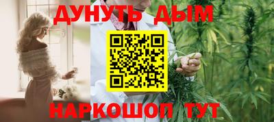 молекула духа Бузулук
