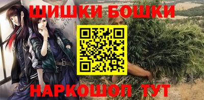 молекула духа Бузулук