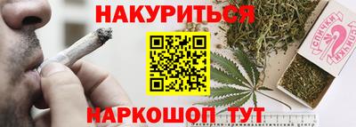 молекула духа Бузулук