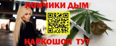 молекула духа Бузулук