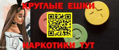 молекула духа Бузулук