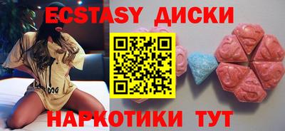 молекула духа Бузулук