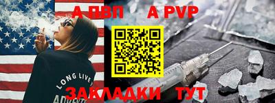 соль ск Будённовск