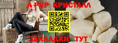 соль ск Будённовск
