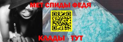 молекула духа Бузулук