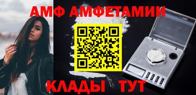 соль ск Будённовск