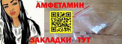 соль ск Будённовск