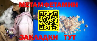 соль ск Будённовск