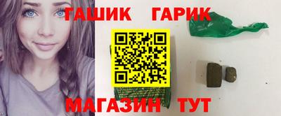 соль ск Будённовск