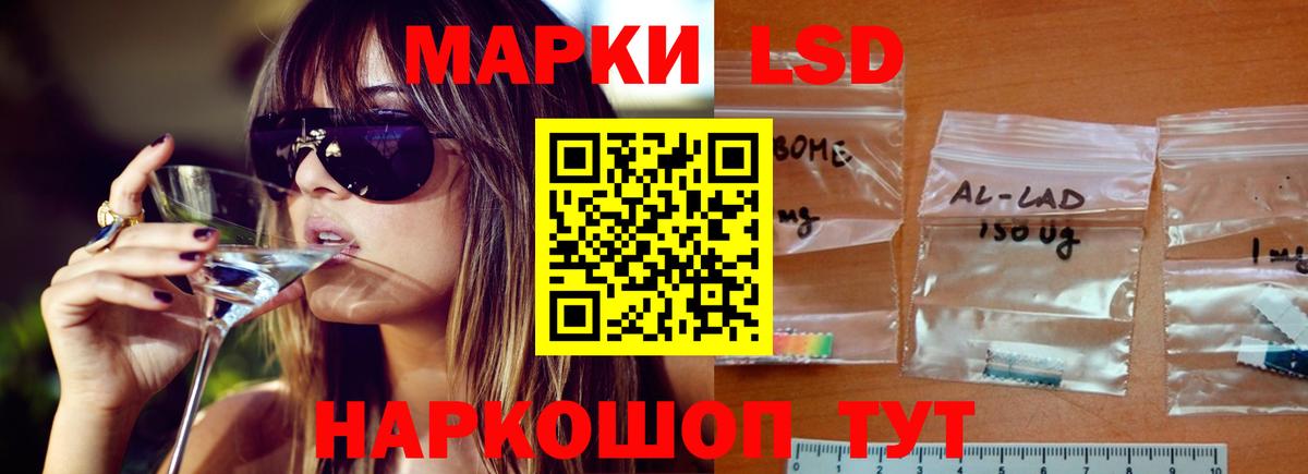 Лсд 25 экстази ecstasy  LSD-25 экстази  Вход с VPN  Пятигорск  ЛСД экстази ecstasy 
