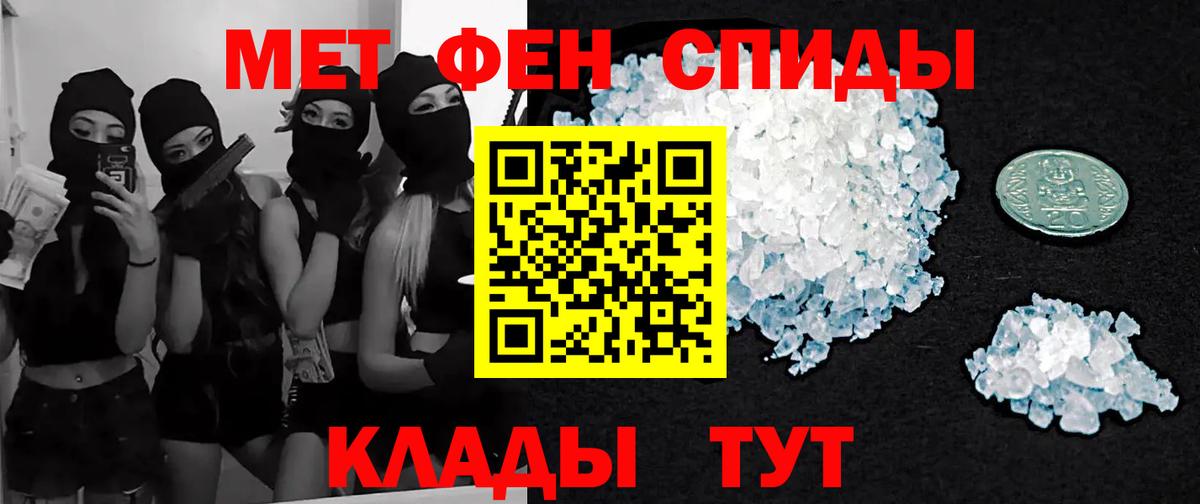 Первитин витя  Вход с VPN  Пятигорск 