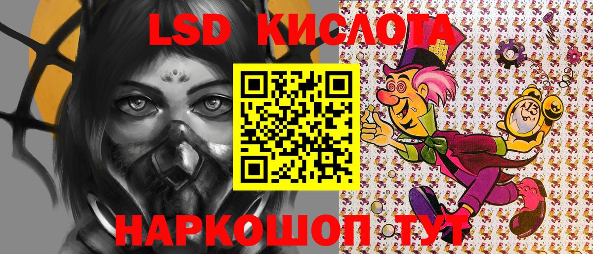Марки NBOMe 1,8мг  Вход с VPN  Пятигорск  где можно купить   Марки NBOMe 1,8мг 